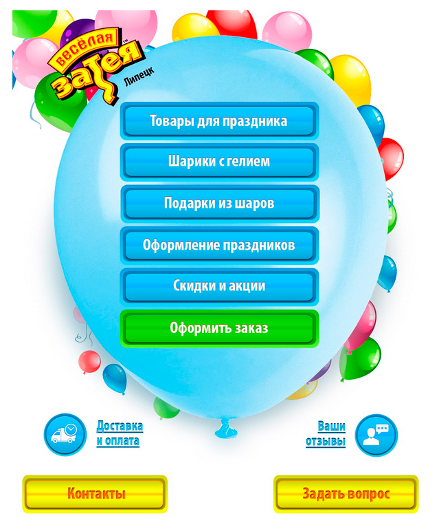 Размеры изображений «Вконтакте» с учетом нового дизайна