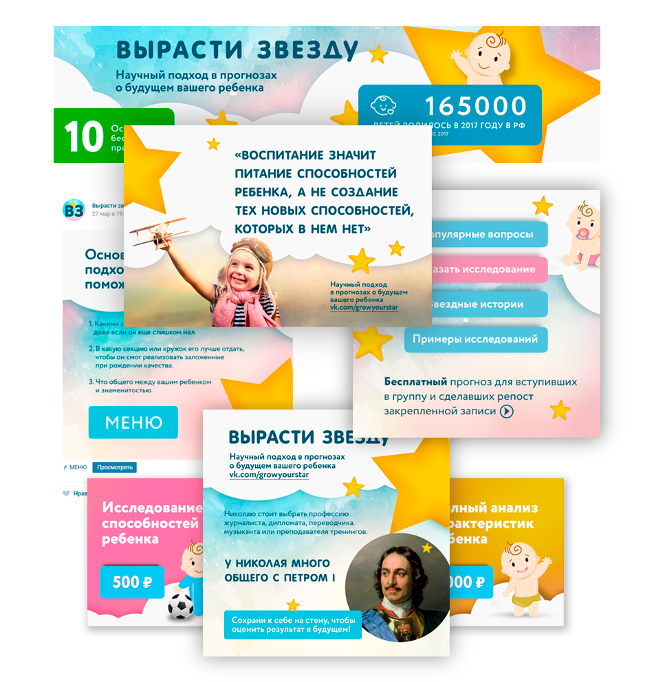 Оформление группы ВКонтакте своими руками от А до Я ()